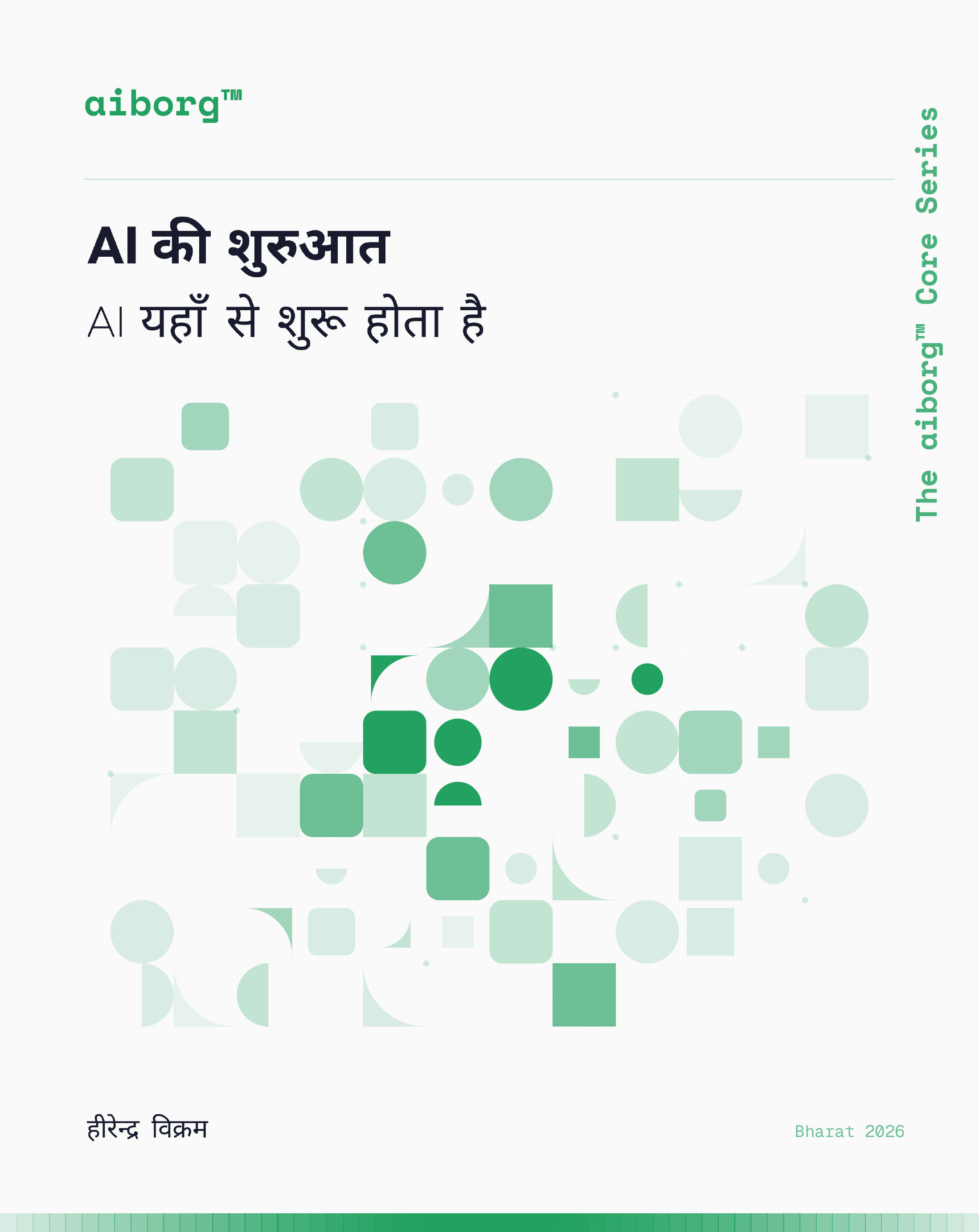 Cover of Kickstart AI
