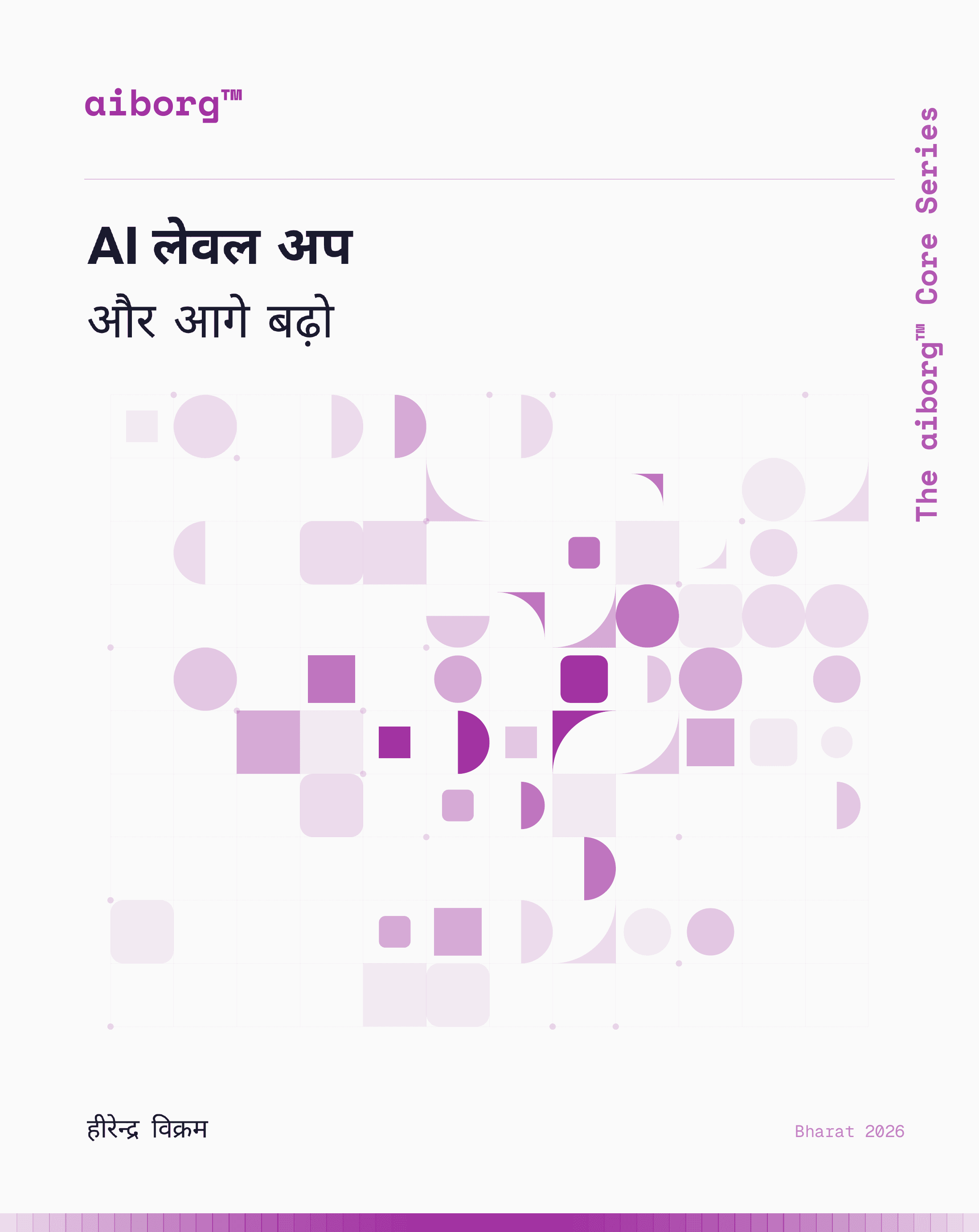 Cover of Level Up AI