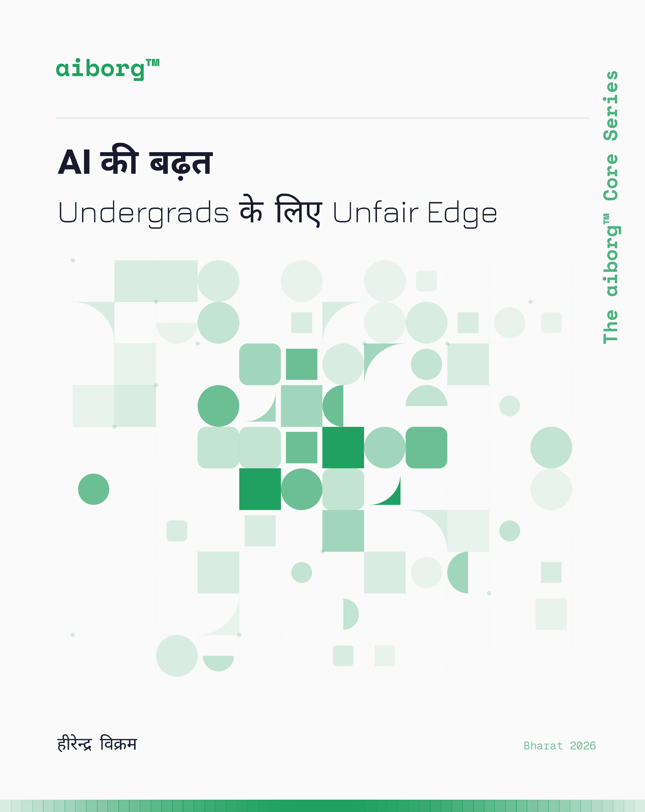 Cover of AI Advantage