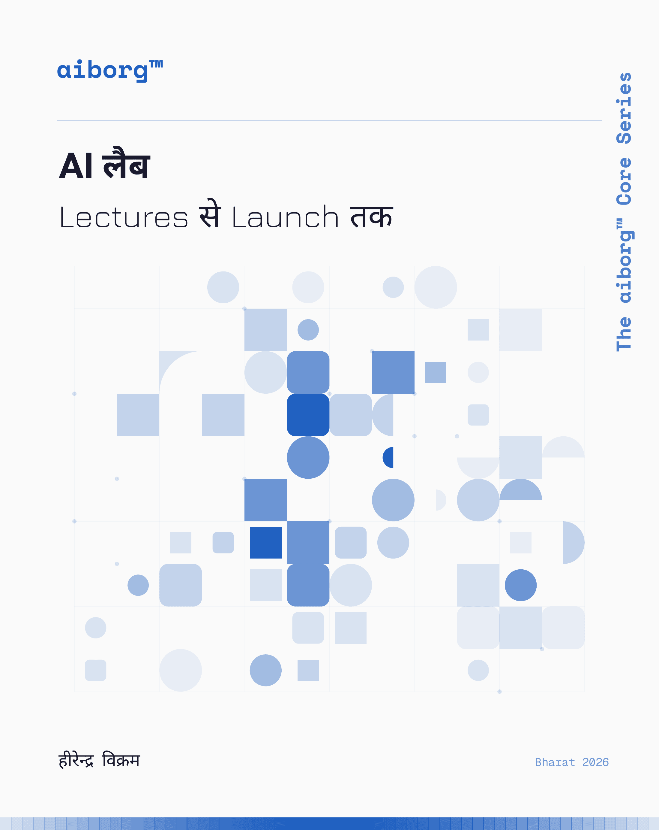 Cover of AI Lab