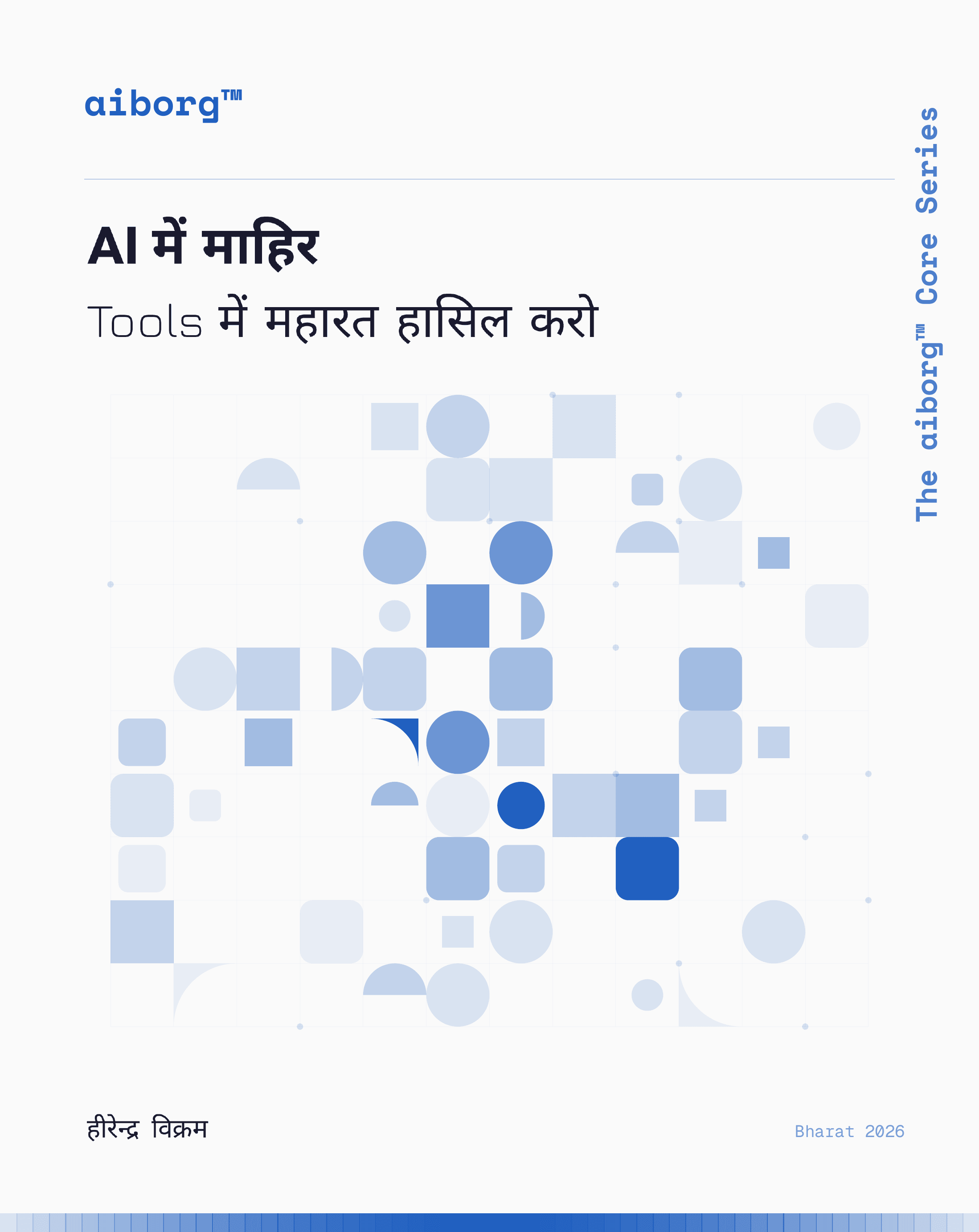Cover of Fluent in AI