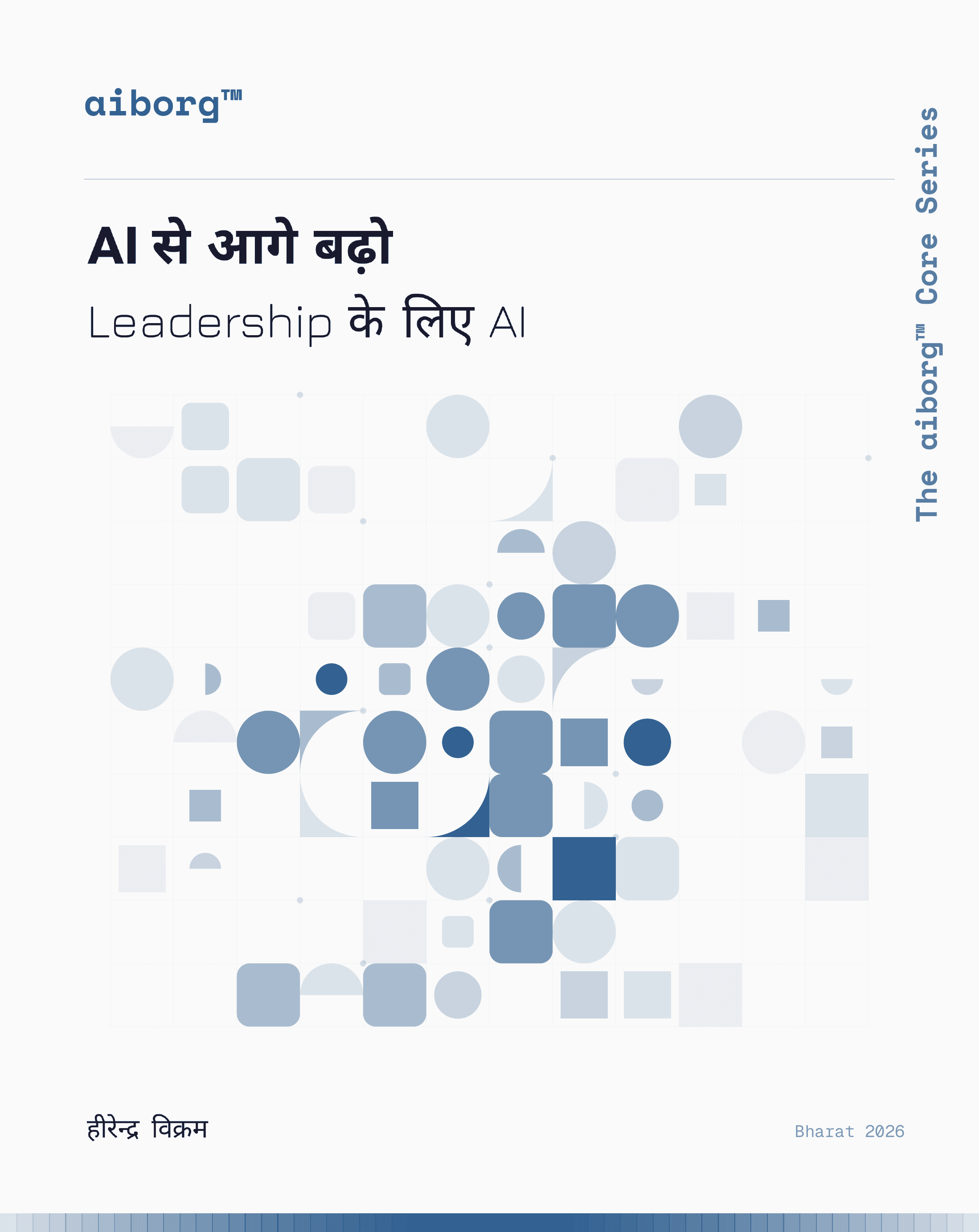 Cover of Lead with AI