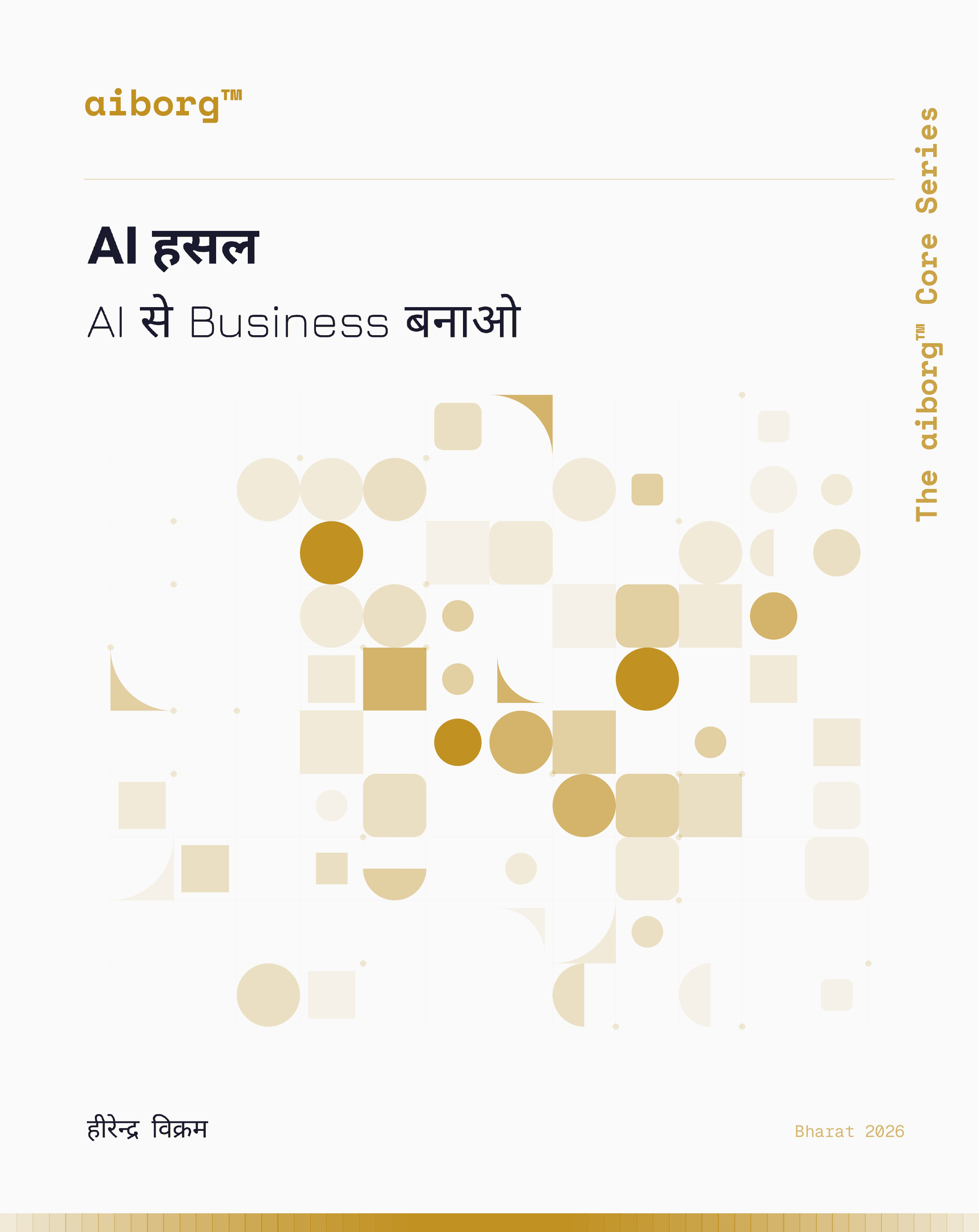 Cover of AI Hustle