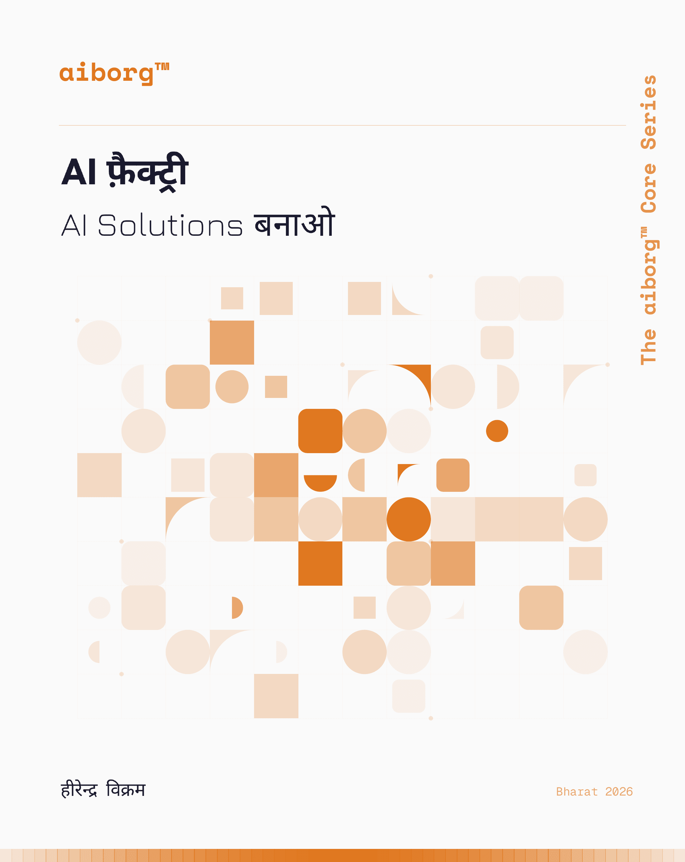 Cover of SME AI Playbook