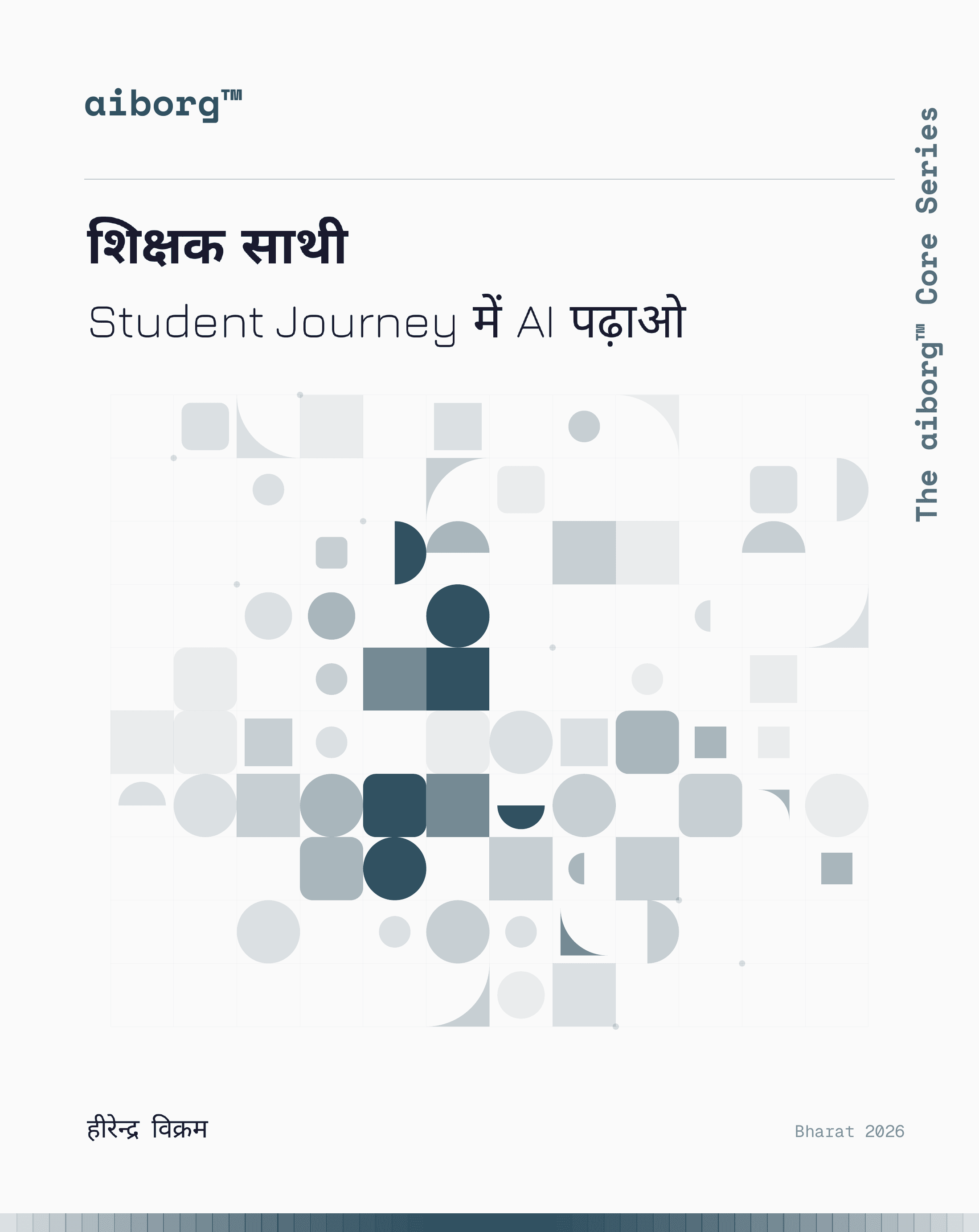 Cover of AI Factory