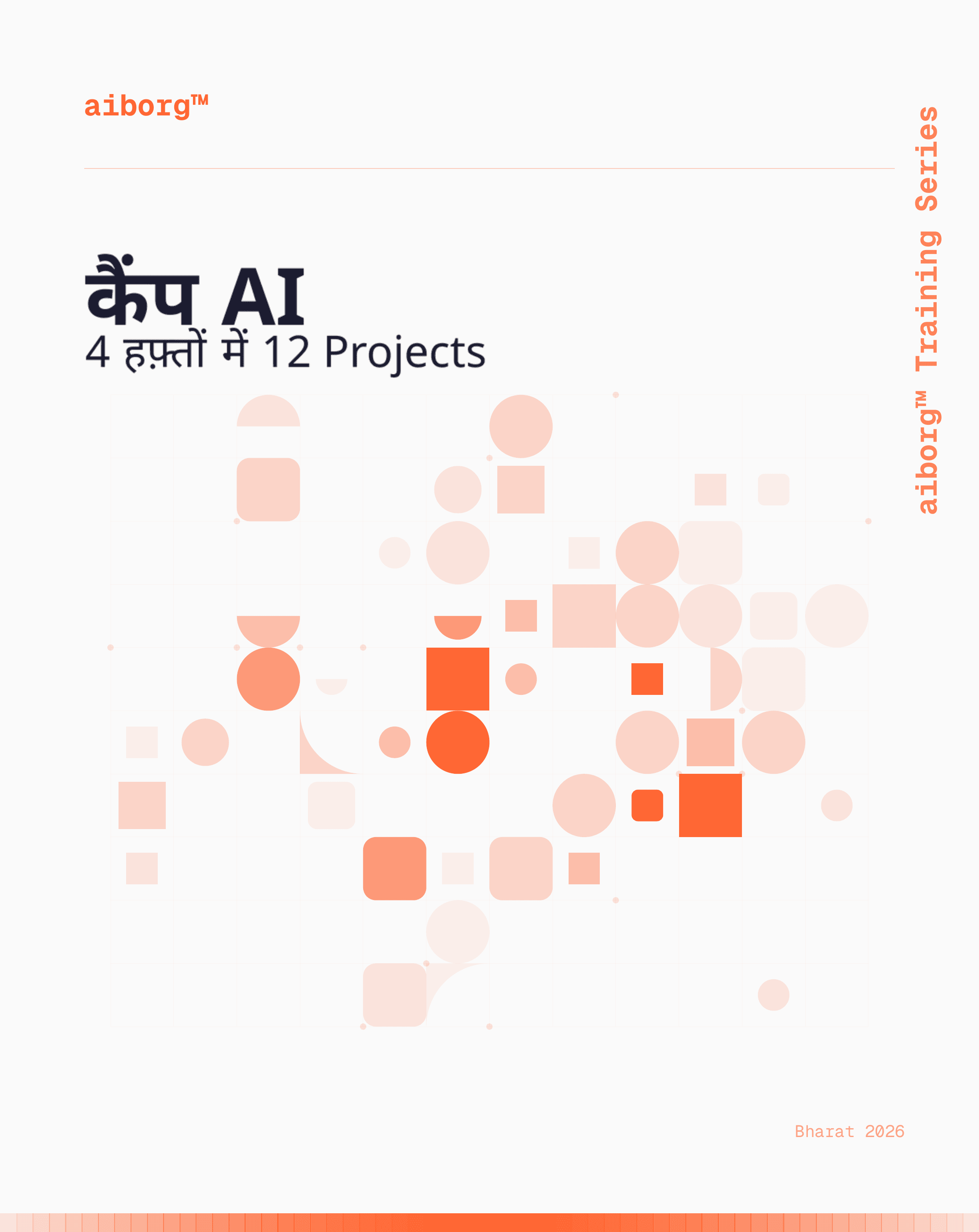 Cover of Camp AI